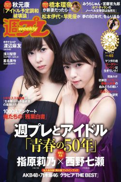 黑眼镜